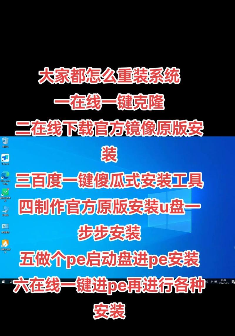 PE安装系统教程（一步步教你如何使用PE工具安装系统）-第3张图片-星耀数码