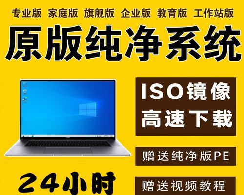 PE安装系统教程（一步步教你如何使用PE工具安装系统）-第2张图片-星耀数码