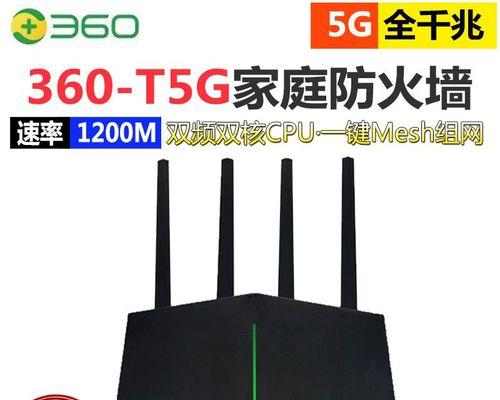 3605G路由器的性能评测及用户体验（一款高性能路由器，满足您的网络需求）-第1张图片-星耀数码