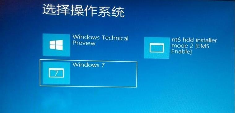 用U盘刷Win7系统（快速而简便地将Win7系统刷入计算机）-第2张图片-星耀数码