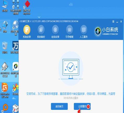Mac一体机安装Win7教程（详解Mac一体机如何安装Windows7系统）-第3张图片-星耀数码