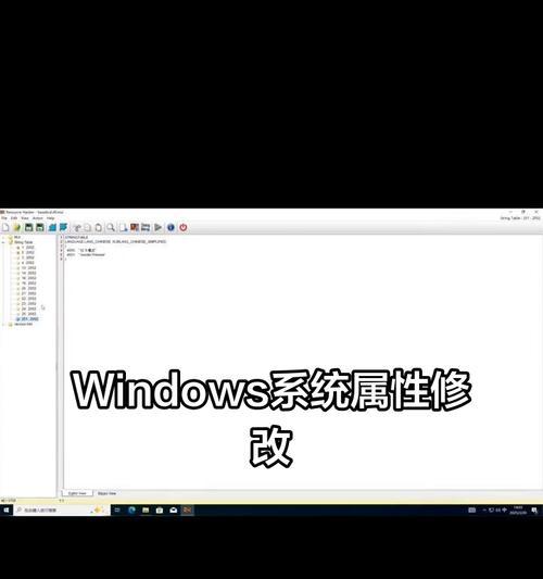 Windows系统安装教程（详细步骤图解，让你轻松搞定）-第1张图片-星耀数码