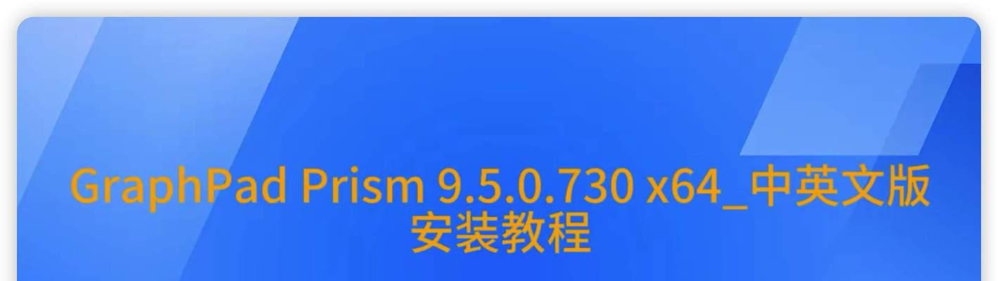 Windows系统安装教程（详细步骤图解，让你轻松搞定）-第2张图片-星耀数码