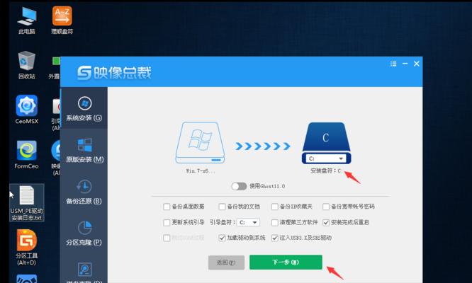 使用U盘启动盘还原Win7系统的教程（详细步骤教您如何通过U盘启动盘轻松恢复Win7系统）-第1张图片-星耀数码