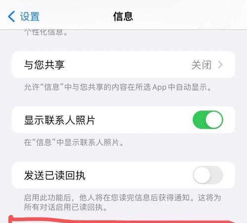 手机验证码的截取与安全问题（了解验证码的安全性与应对措施）-第3张图片-星耀数码