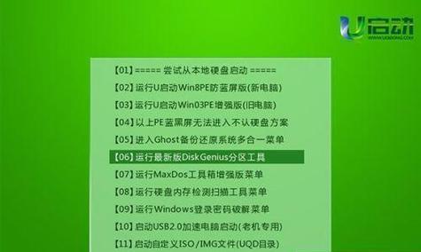 磁盘检测工具的使用教程（详细介绍磁盘检测工具的使用方法及技巧）-第1张图片-星耀数码
