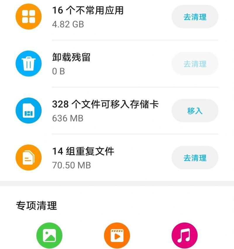 探索手机录音文件的存储路径（揭秘手机录音文件保存的神秘路径）-第1张图片-星耀数码