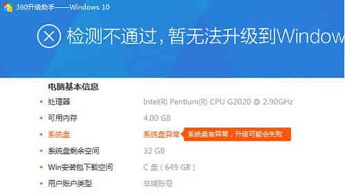 360工具栏还原教程（快速还原浏览器工具栏，重新拥有简洁高效的上网体验）-第3张图片-星耀数码