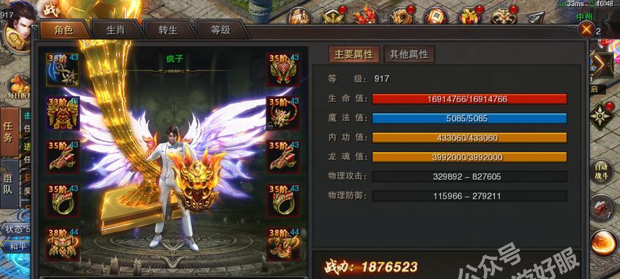 手把手教你制作U盘启动盘，轻松玩转分区！（使用U盘制作启动盘，解锁分区神技，让你的电脑更高效！）-第3张图片-星耀数码