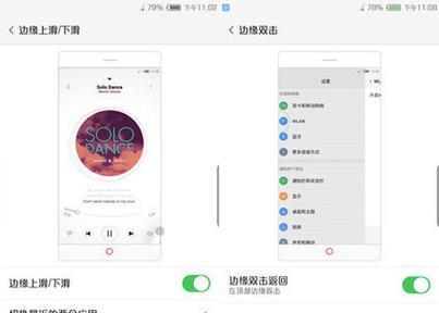 探索努比亚UI的设计之美（在人机交互中释放无限可能）-第2张图片-星耀数码