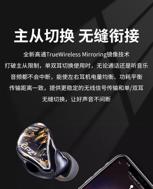索尼圈铁耳机（探索音乐新境界，耳尖奇妙旅程）-第3张图片-星耀数码