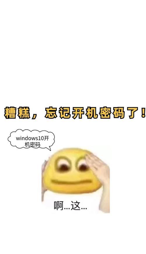 一键恢复（操作简单、效果显著，电脑按F8一键恢复的关键）-第1张图片-星耀数码