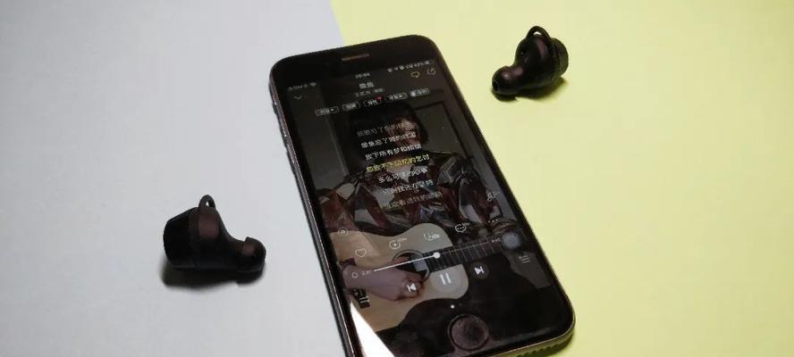 蓝牙音质的探究（揭秘蓝牙音质的优势与不足，探讨提升方案）-第2张图片-星耀数码