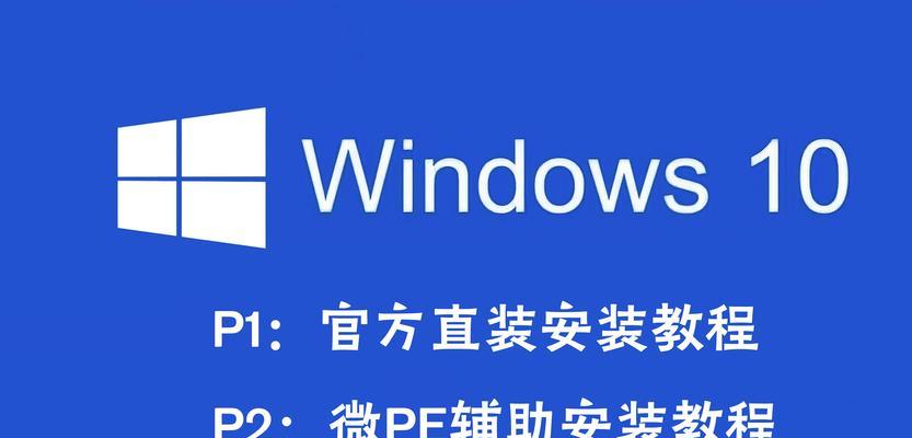 轻松掌握PE软件的使用技巧（一步步学会使用PE软件修复系统故障）-第1张图片-星耀数码