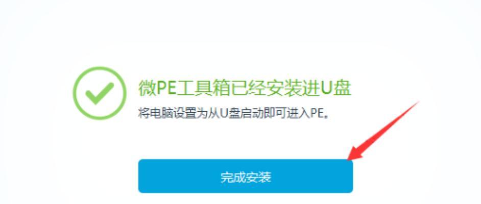 轻松掌握PE软件的使用技巧（一步步学会使用PE软件修复系统故障）-第3张图片-星耀数码