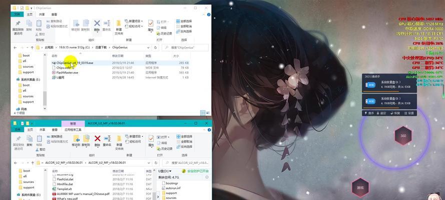 以安国U盘量产工具教程（掌握U盘量产工具，解决大规模U盘量产难题）-第1张图片-星耀数码