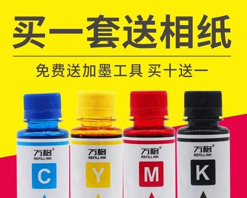 新手指南（简易教程帮助您轻松学会给惠普打印机更换墨盒）-第3张图片-星耀数码