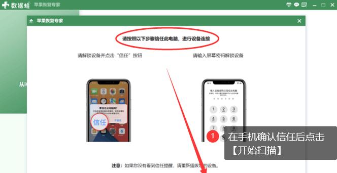 手机视频被永久删除恢复技巧（从备份到恢复，轻松找回重要的手机视频）-第1张图片-星耀数码