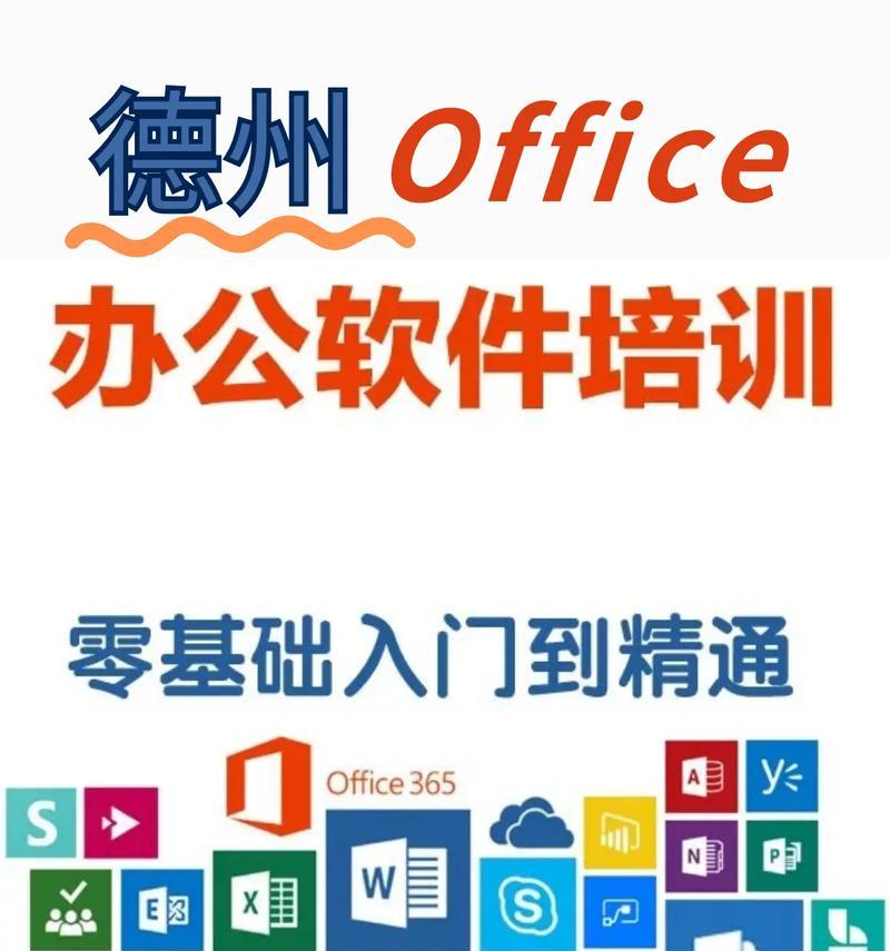 探索最好用的手机办公软件（为高效办公提供便利，这些手机办公软件你不能错过）-第3张图片-星耀数码
