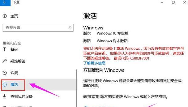 Win10系统重装教程-第2张图片-星耀数码