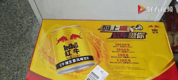 喝红牛对血压的影响（红牛能够导致血压升高吗？）-第1张图片-星耀数码