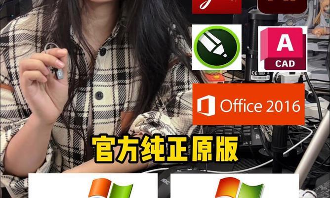 从零开始，轻松重装电脑系统（使用教程光盘，解决电脑系统问题）-第3张图片-星耀数码