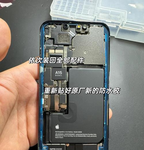 iPhone后压屏技术的革新与应用（解密iPhone后压屏技术的前世今生及其未来潜力）-第1张图片-星耀数码