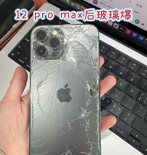 iPhone后压屏技术的革新与应用（解密iPhone后压屏技术的前世今生及其未来潜力）-第2张图片-星耀数码