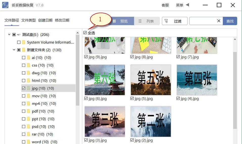 如何将文件导入U盘（U盘使用指南）-第1张图片-星耀数码