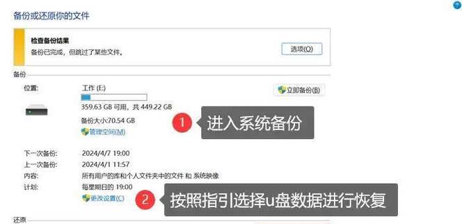 如何将文件导入U盘（U盘使用指南）-第3张图片-星耀数码