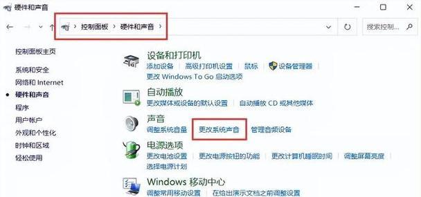 新电脑无声解决方案（排查、配置和驱动更新，让新电脑响起来）-第1张图片-星耀数码