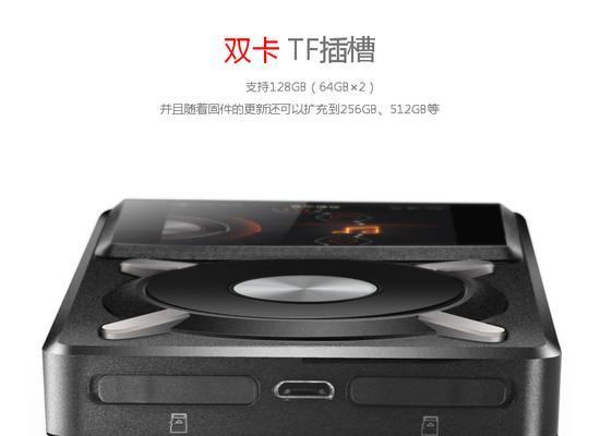 以飞傲X5音质体验（揭秘以飞傲X5音质细节，带你领略卓越音质之美）-第3张图片-星耀数码