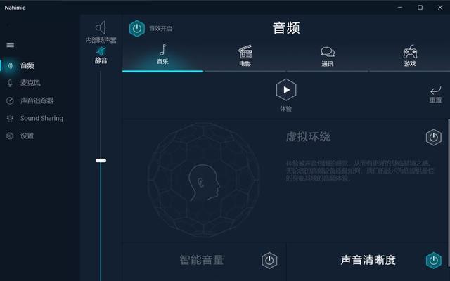 微星新机系统教程（微星新机系统教程，为你解锁电脑性能）-第3张图片-星耀数码