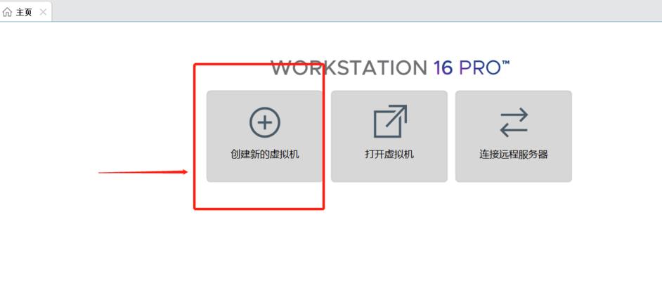 Win10操作系统使用教程（全面掌握Win10操作系统，提升工作效率与使用体验）-第2张图片-星耀数码