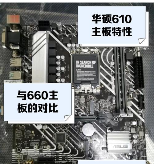 华硕310拆机教程-第3张图片-星耀数码