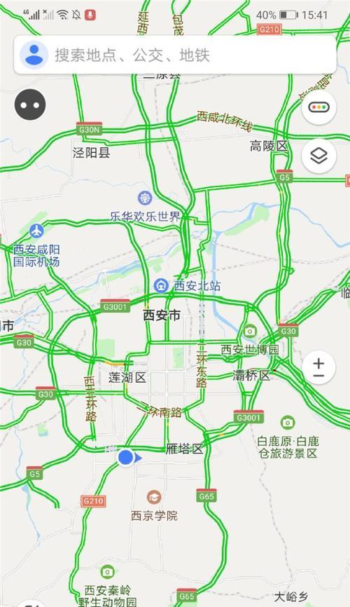 寻路利器（帮助您准确快速到达目的地的最佳选择）-第1张图片-星耀数码