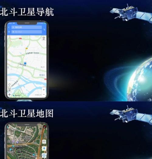 寻路利器（帮助您准确快速到达目的地的最佳选择）-第3张图片-星耀数码