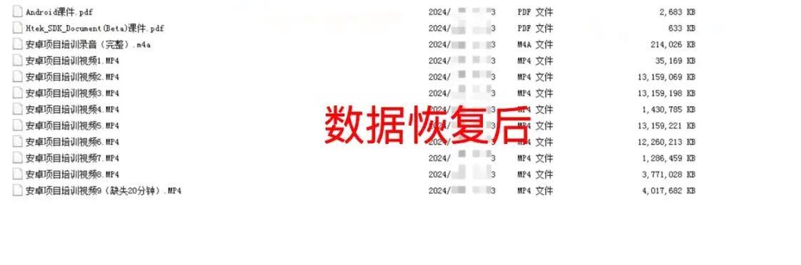 数据恢复病毒（保护数据安全，预防数据恢复病毒入侵）-第1张图片-星耀数码
