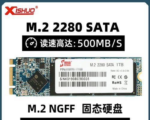 台式机m2安装教程（让你的台式机焕发新生，提升工作效率）-第3张图片-星耀数码