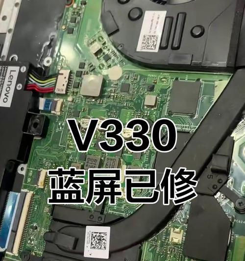 万能蓝屏修复方法大揭秘（解决蓝屏问题，恢复系统正常运行）-第2张图片-星耀数码