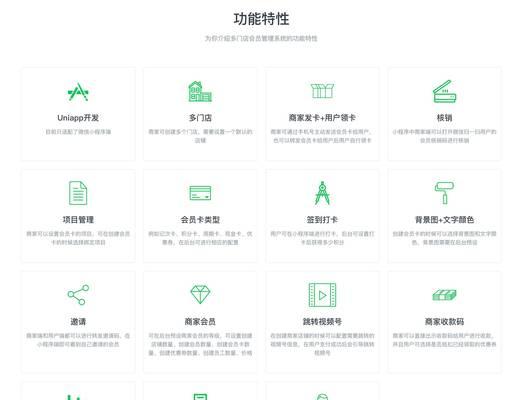 系统管理软件推荐（提升效率，优化管理——选择适合您的系统管理软件）-第3张图片-星耀数码