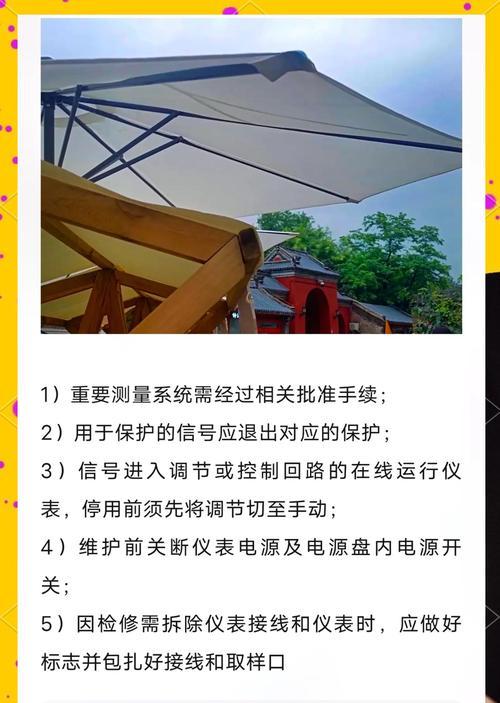 频繁自动关机问题的处理措施（解决电脑频繁自动关机的有效方法及注意事项）-第1张图片-星耀数码