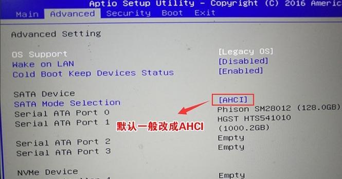 UEFI引导修复及教程.rar（从UEFI引导修复软件到操作步骤，带你解决计算机引导问题）-第2张图片-星耀数码