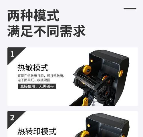 ZD420装机教程（一步步教你如何组装ZD420，并提升办公效率）-第1张图片-星耀数码