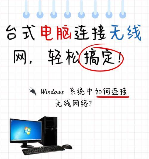 电脑网络连接但无法上网的原因及解决方法（探寻网络连接失败的根源，解决让人头疼的问题）-第1张图片-星耀数码
