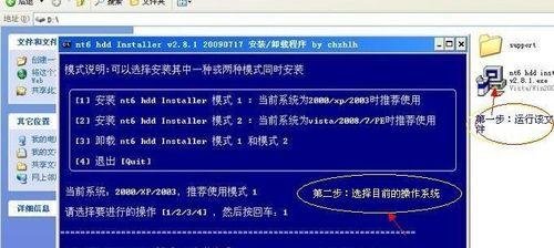 通用Win7装机教程（详细步骤帮你顺利完成Win7装机，从无到有的全过程）-第2张图片-星耀数码