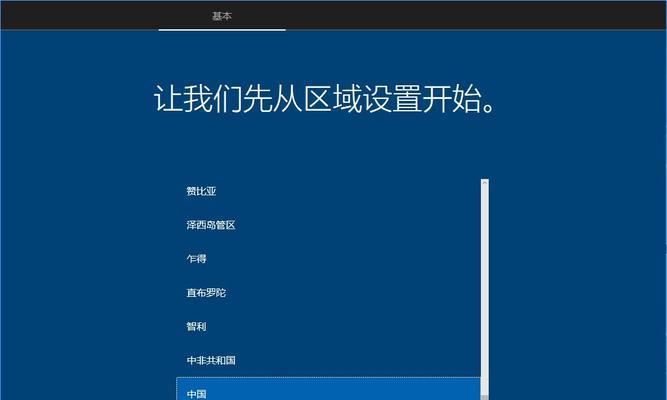 Win10系统手动安装指南（详细步骤图文教程，助你轻松安装Win10系统）-第1张图片-星耀数码