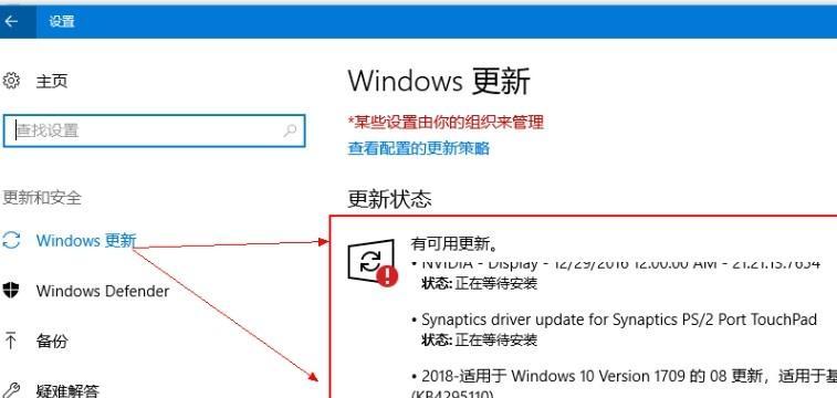 Win10系统手动安装指南（详细步骤图文教程，助你轻松安装Win10系统）-第3张图片-星耀数码