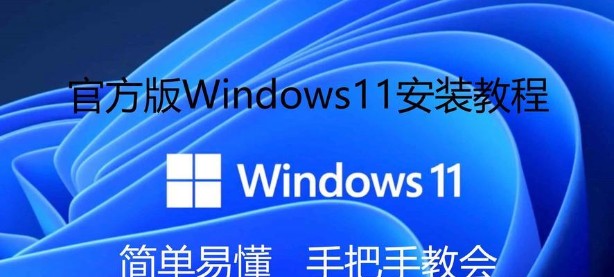 《完整的UEFI原版Win10系统安装教程》（从零开始，轻松安装UEFI原版Win10系统！）-第1张图片-星耀数码