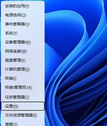 华硕笔记本电脑学习入门教程（轻松掌握华硕笔记本电脑的基本使用技巧）-第3张图片-星耀数码